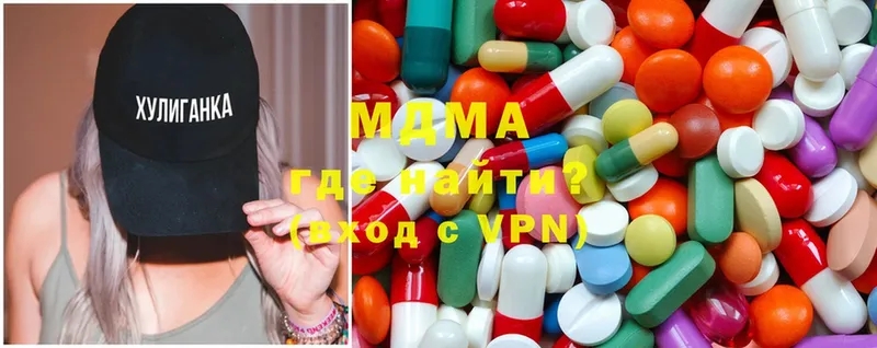 MDMA молли  где купить   Волгоград 